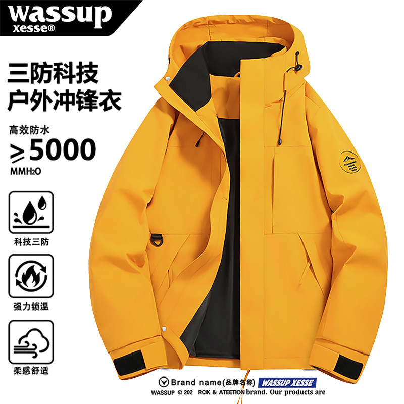 2026秋冬季新款冲锋衣外套男女款夹克户外休闲防风防泼水登山服