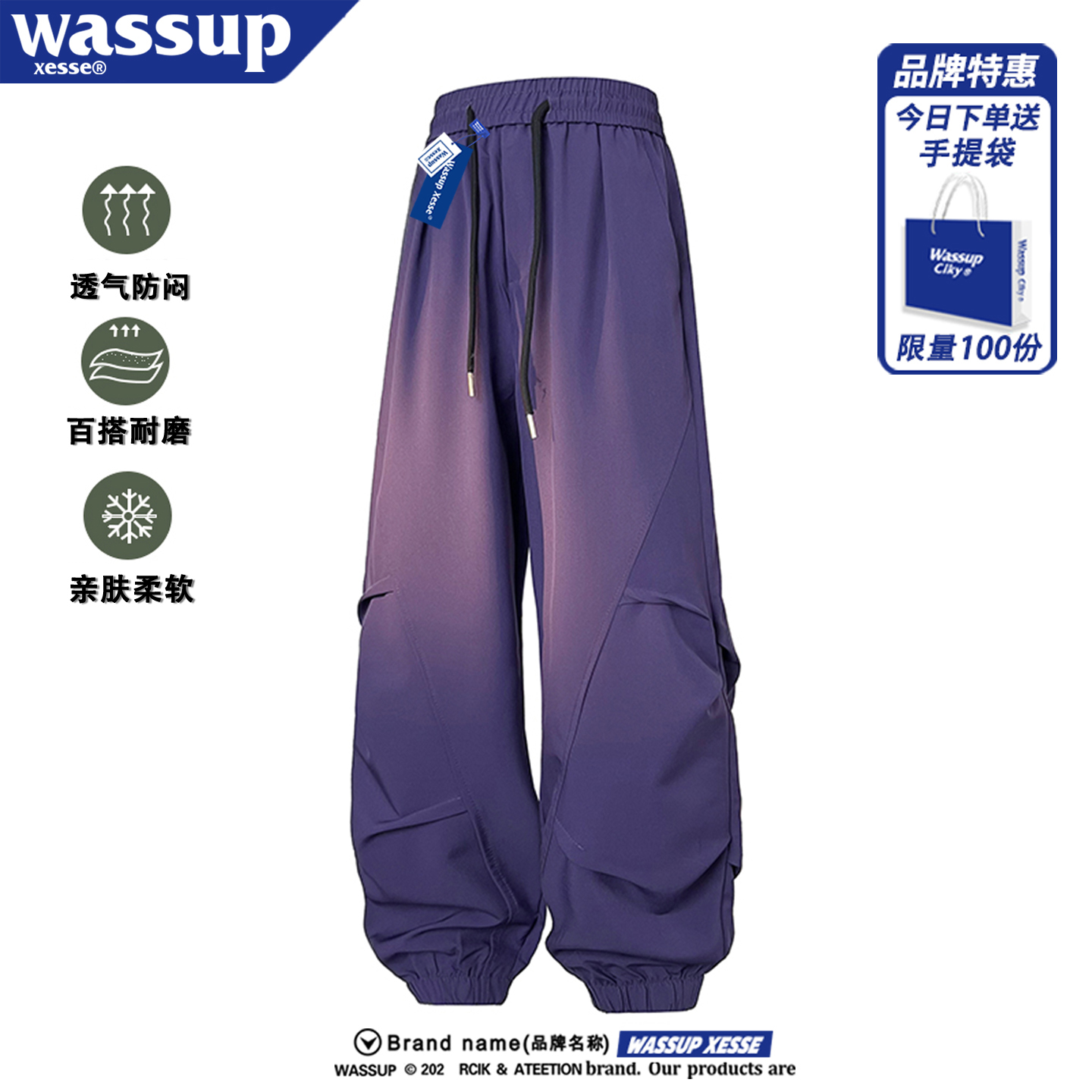 WASSUP秋季新款宽松休闲运动长裤