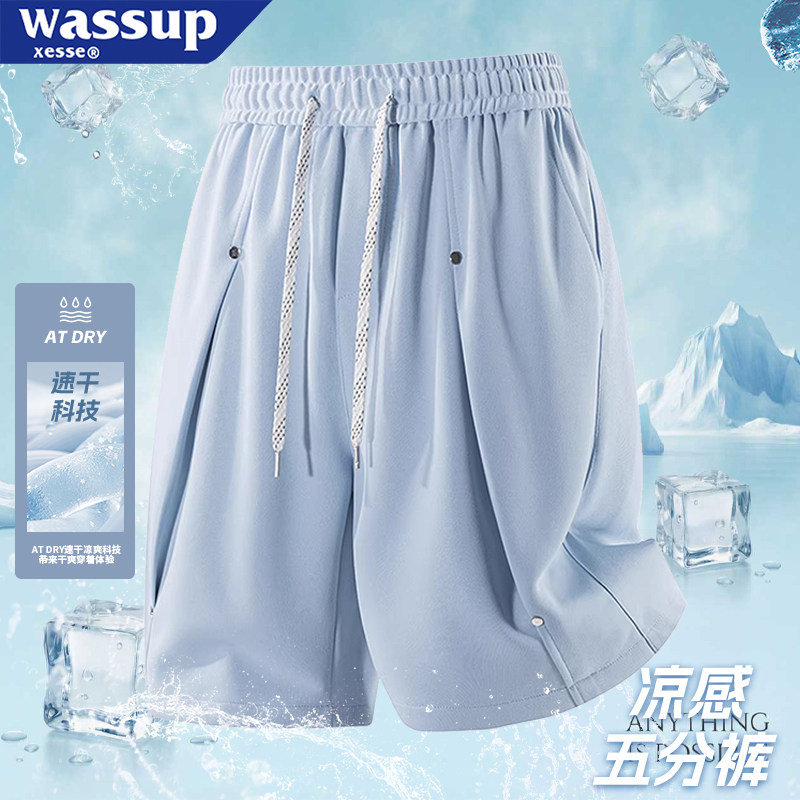 美式铆钉运动短裤男夏季薄款宽松透气篮球中裤休闲五分卫裤