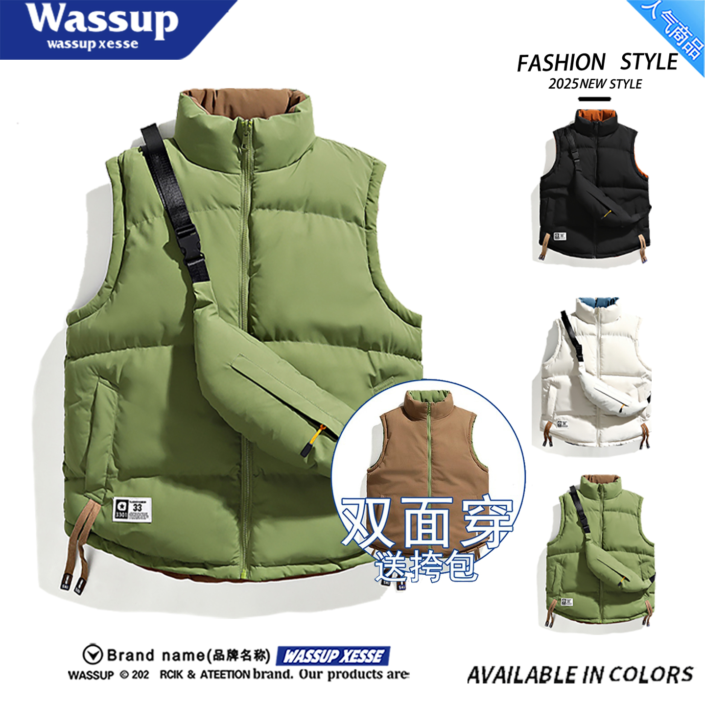 WASSUP立领有型运动风马甲男秋冬季新款双面穿棉服马甲百搭情侣款