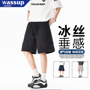 宽松冰丝速干透气外穿五分裤 2026轻薄款 子男潮 男夏季 休闲运动短裤