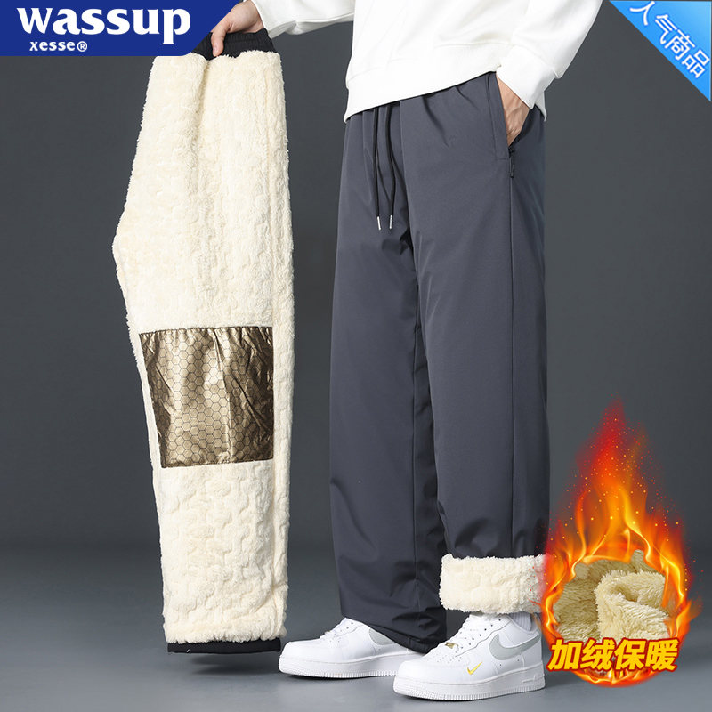 WASSUP加绒加厚羊羔绒石墨烯裤子
