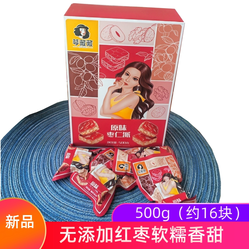琴薇薇枣仁派红枣夹核桃仁无核枣零食小吃孕妇零食即食无添加500g