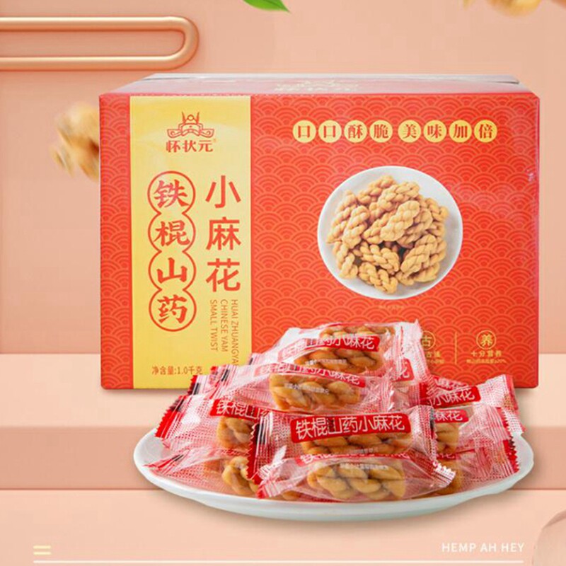 怀状元铁棍山药小麻花原味藤椒