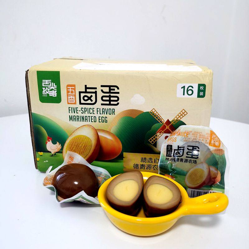 德青源舌尖攻略五香卤蛋16枚整箱开袋即食卤香入味无抗卤鸡蛋,水产肉类/新鲜蔬果/熟食,茶叶蛋/卤蛋,淘宝优惠券,粉丝福利购,淘宝优惠卷