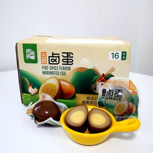 舌尖攻略无抗卤蛋16枚开袋即食