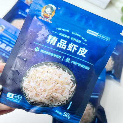 6包14包 林阿姆虾皮50g新鲜虾干海鲜干货即食小虾米煲汤炒菜提鲜