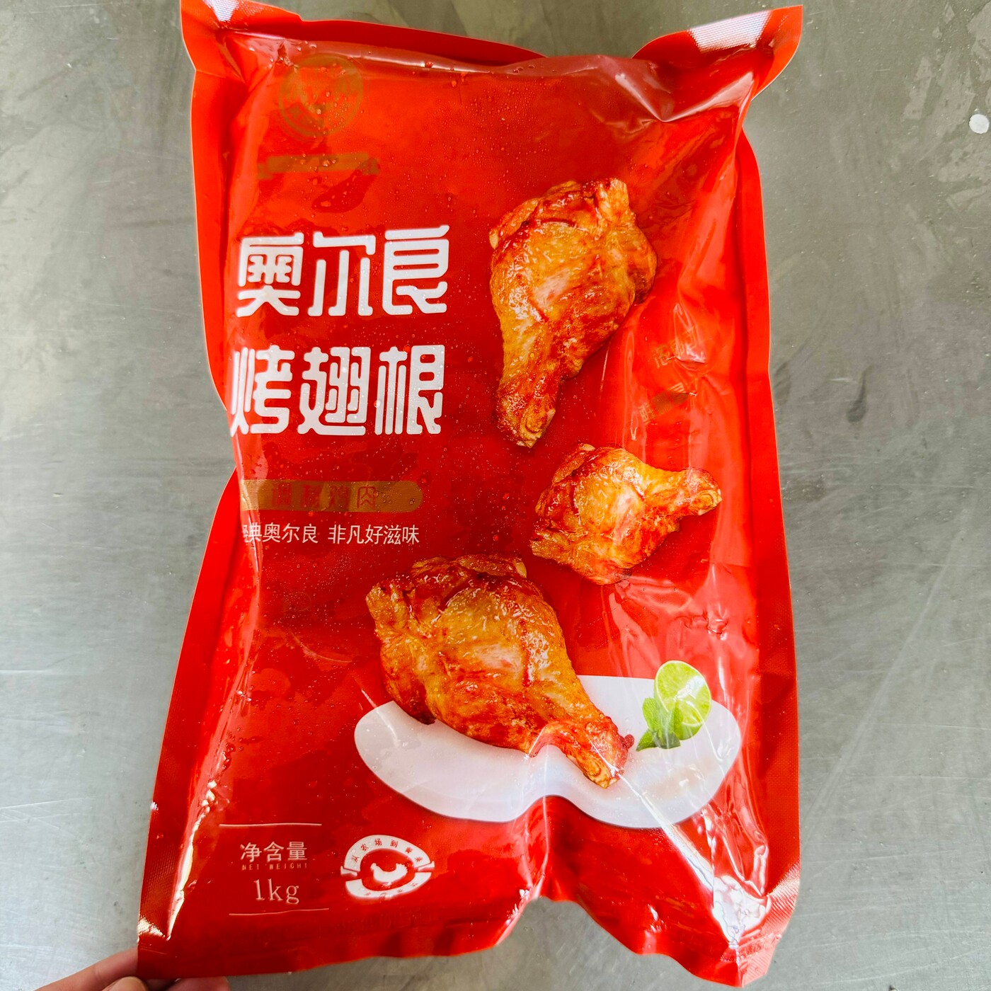 【1kg】仙坛奥尔良烤翅中翅根鸡腿袋装空气炸锅半成品腌制冻鸡肉