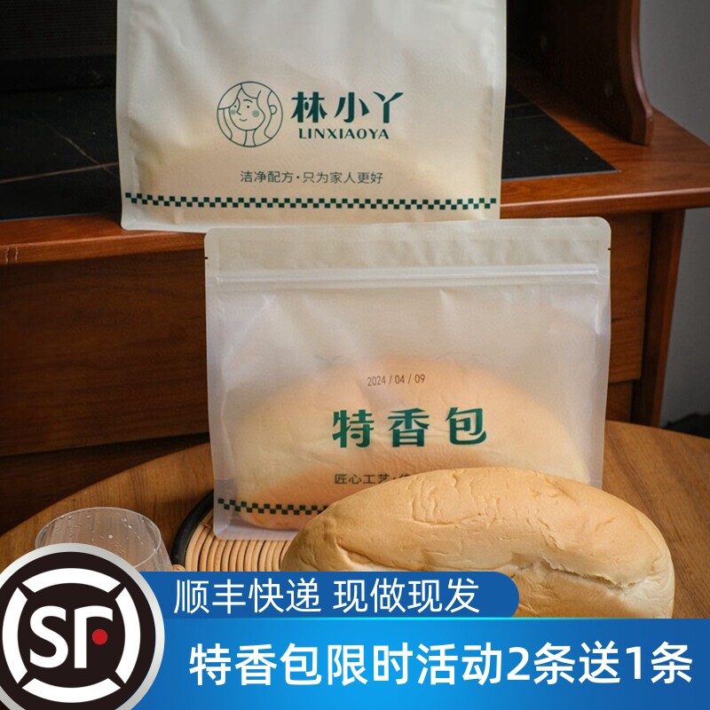 林小丫特香包手撕面包吐司传统老式原味小馒头面包糕点现做现发