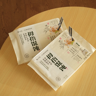 山子家拇指馄饨皮薄馅多生煎水煮