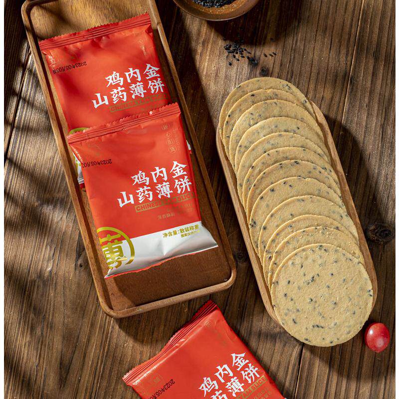 江小燕鸡内金山药薄饼山药麻花