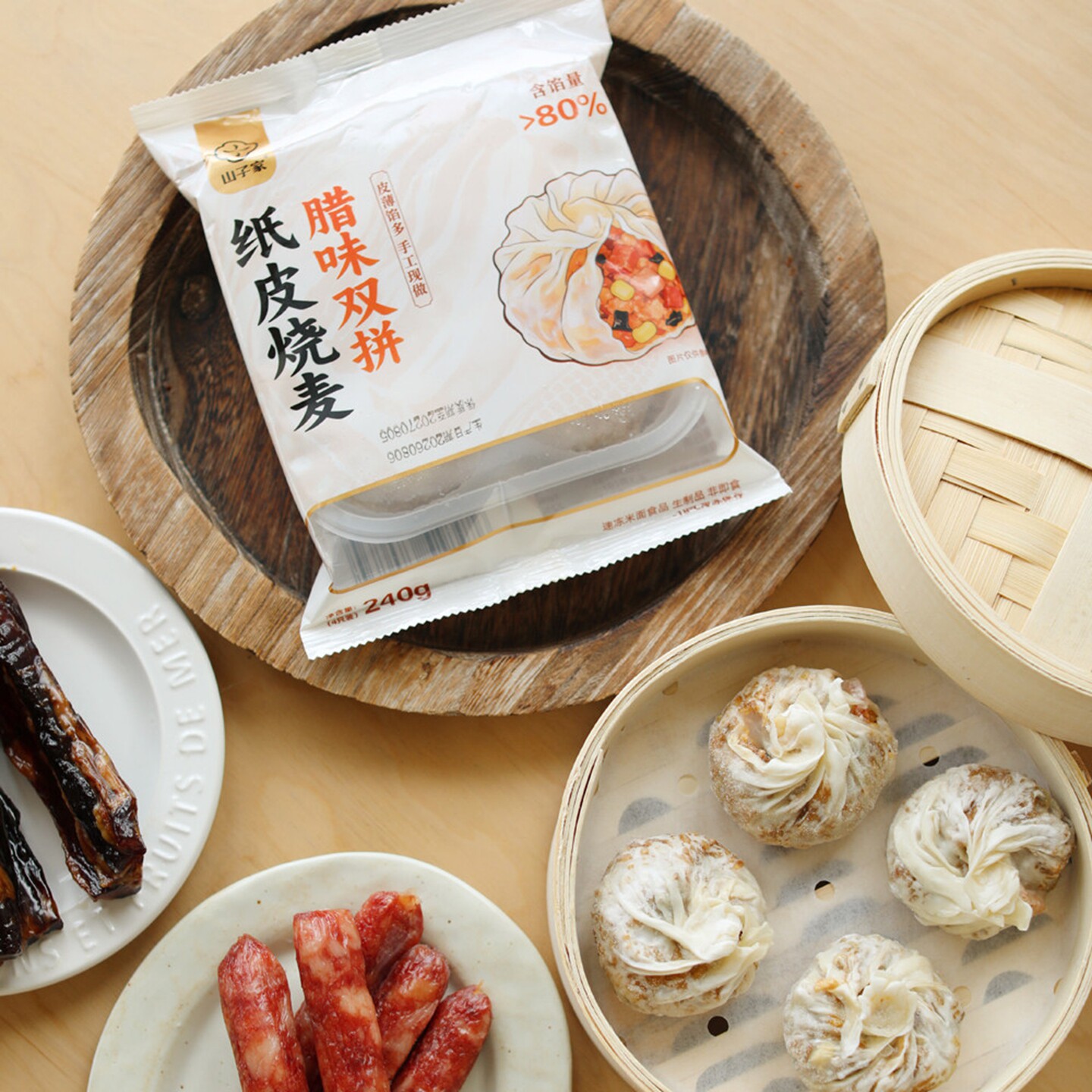 山子家  纸皮烧麦三丁蛋黄腊味皮薄馅大早餐方便速食烧卖加热即食