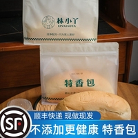 林小丫特香包手撕面包吐司傳統(tǒng)老式原味小饅頭面包糕點(diǎn)現(xiàn)做現(xiàn)發(fā)