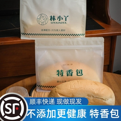 林小丫特香包手撕面包吐司传统老式原味小馒头面包糕点现做现发