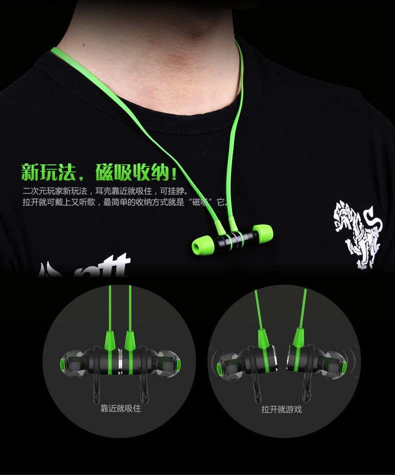 G20耳麦通用入耳式电脑耳机游戏手机7.1Razer/运动在类目 影音电器, 耳机/耳麦中 - 来自Buy2taobao.com提供专业的淘宝代购服务