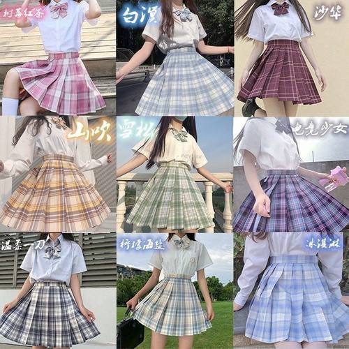 日系jk制服套装格裙A字裙