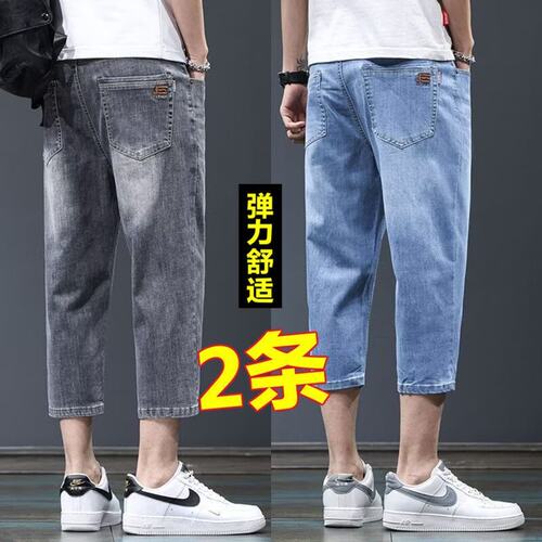 八分裤牛仔短裤男士夏季薄款直筒