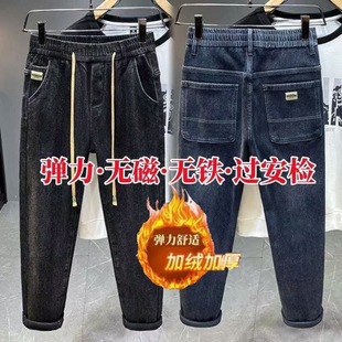 秋冬季松紧腰弹力牛仔裤男加绒加厚直筒耐磨无磁无铁过安检工作裤