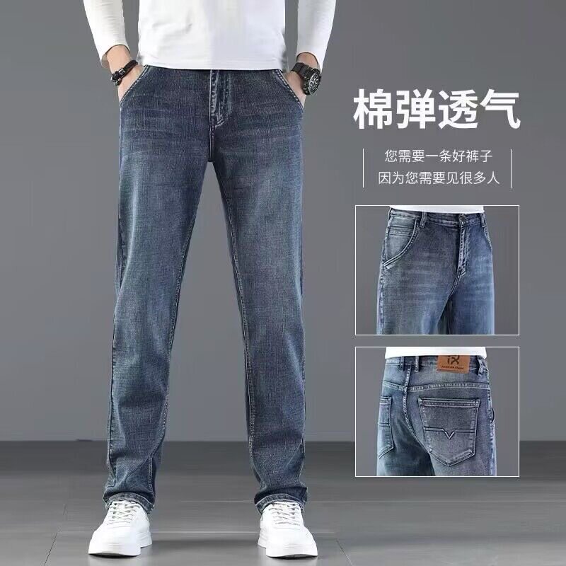 2024年新款春夏季弹力直筒牛仔裤男士耐磨耐穿直筒大码休闲长裤子