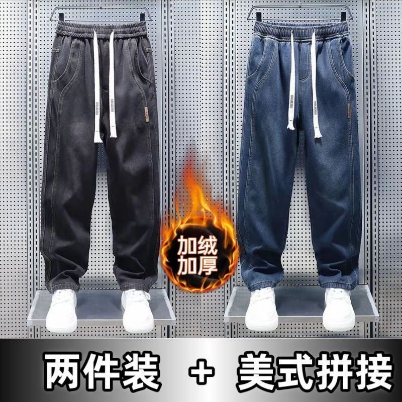 秋冬季加绒牛仔裤复古宽松直筒阔腿裤潮流百搭保暖休闲长裤裤子男,男装,牛仔裤,淘宝优惠券,粉丝福利购,淘宝优惠卷