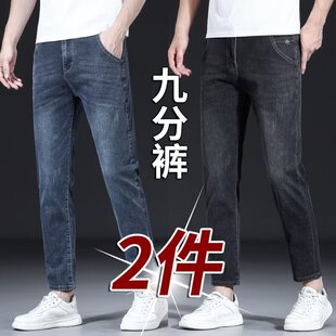牛仔裤 潮流百搭裤 修身 弹力韩版 子男夏 显瘦小脚九分休闲裤 春秋新款