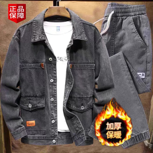 秋冬加绒牛仔夹克工作服套装男加厚电焊工服防烫电焊工上班劳保服