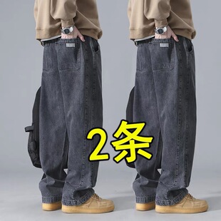 干活穿的裤子男士宽松黑色工装牛仔服松紧腰耐磨哈伦直筒裤劳保裤