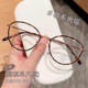 方圆脸眼睛架 近视可配度数素颜网红同款 赵露思同款 猫眼眼镜框女款