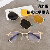 复古铝镁三合一偏光磁吸墨镜套镜眼镜架男款 近视可配度数小脸镜架