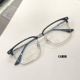 57MM大码 半框眉线框眼镜男近视可配度数防蓝光大脸胖脸细框眼镜架
