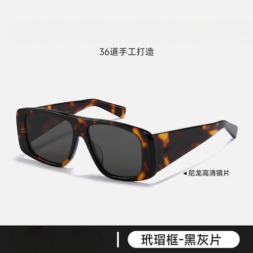 欧美风高级感板材方形大框太阳镜