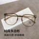 超轻TR90多边形眼镜框女近视可配度数素颜时尚 大框眼睛架大脸显瘦