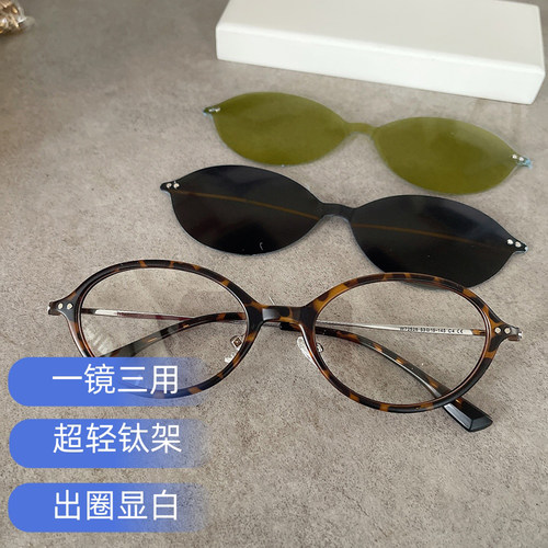 偏光磁吸超轻TR90纯钛书呆子眼镜