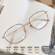 韩系时尚 超轻多边形钛架眼镜架男女近视可配度数 网红素颜卡琳同款