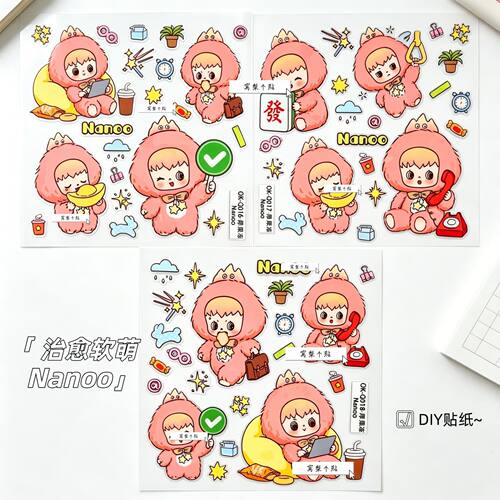 新款Nanoo可爱软萌小精灵卡通贴纸高颜值手账素材diy手机背卡平板