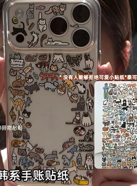 韩国zeroperzero爆火Rosé同款可爱贴纸diy手机壳手帐ccd装饰贴in