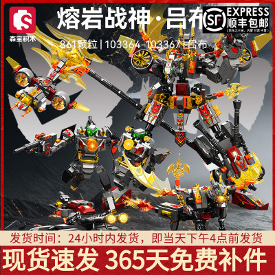 国潮积木吕布机甲合体变形机器人拼装模型小颗粒男孩玩具适用乐高