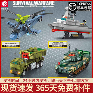积木装甲坦克战舰直升机火箭炮导弹车拼装军事模型玩具适用乐高