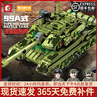 99A式主战坦克装甲战车拼装积木军事模型男孩玩具礼物适用乐高