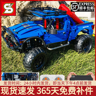 福特猛禽F150越野车拼装积木遥控科技机械组高难度小颗粒男孩玩具