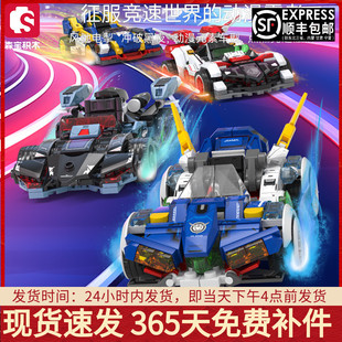 积木六格车八格车机甲赛车拼装跑车模型小颗粒男孩子玩具适用乐高