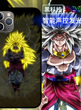 发光七龙珠超broly适用苹果15PROMAX手机壳iphone14布罗利13卡通动漫11男款