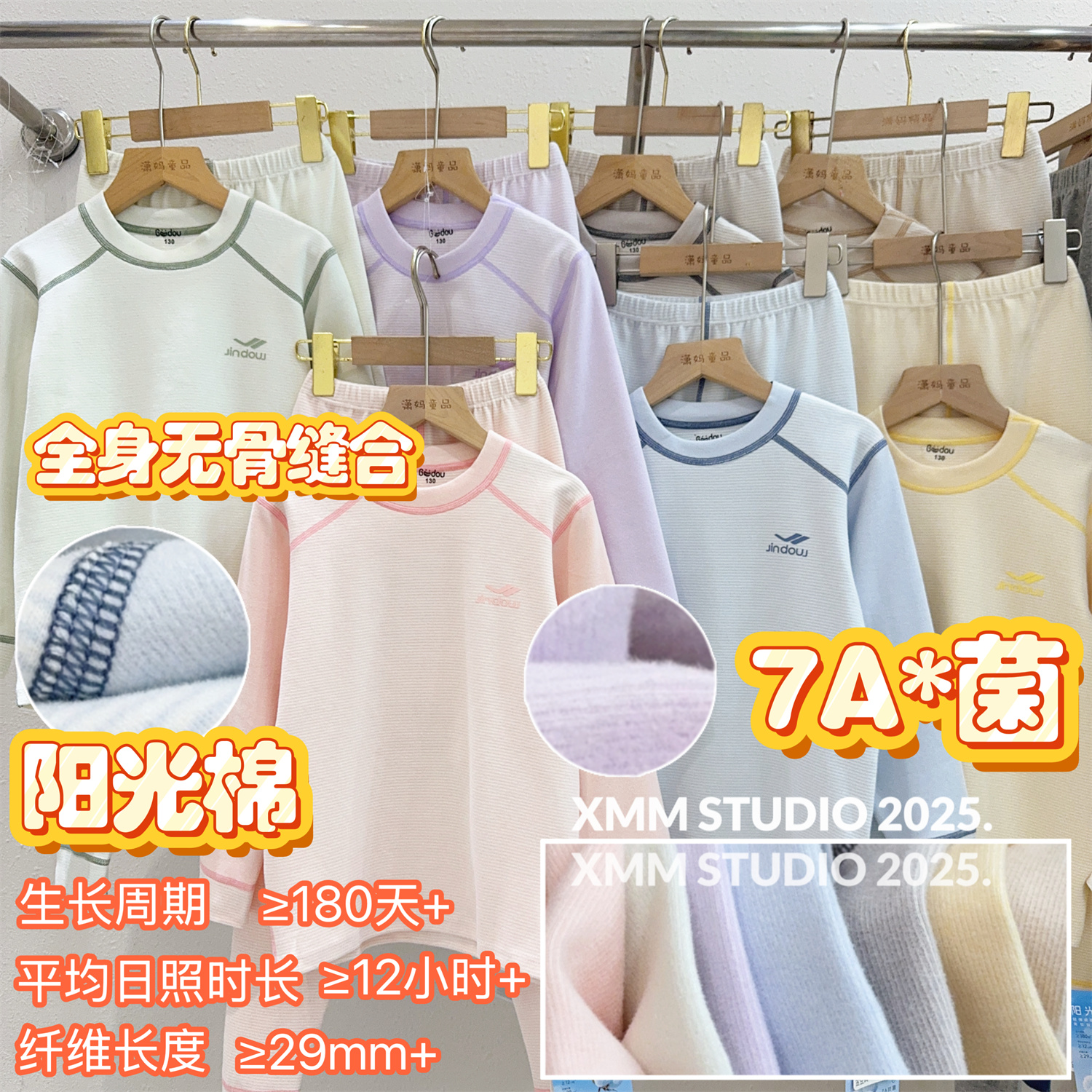 日本品质儿童睡衣秋季新款中大童秋衣秋裤家居服高弹男女童保暖套