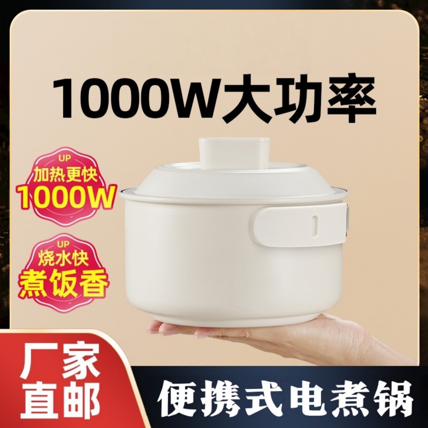 电煮锅一体多功能折叠锅便携式电火锅宿舍家用学生锅多功能