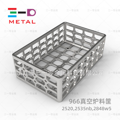 热处理料框可调节 2535nb 996真空炉料筐生产厂家 淬火料框耐高温