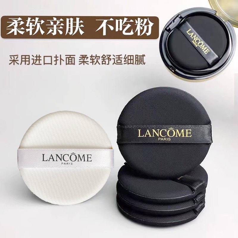 兰蔻气垫粉扑持妆粉底液BB霜海绵原装替换专用柔软干湿两用不吃粉,家庭/个人清洁工具,面扑/粉扑,淘宝优惠券,粉丝福利购,淘宝优惠卷
