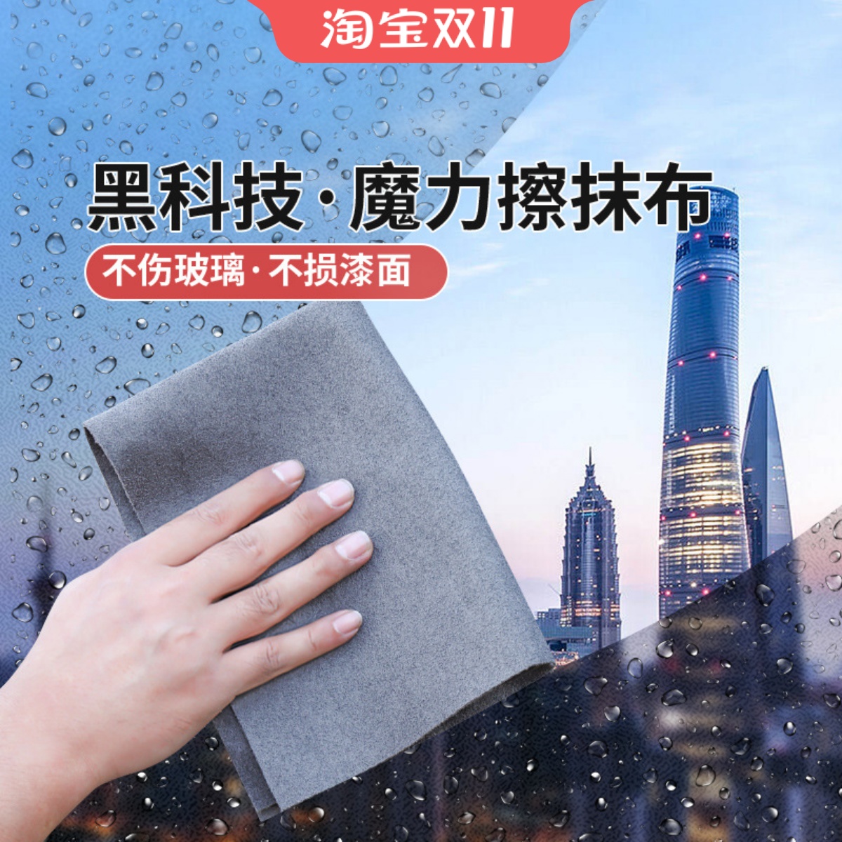 加厚吸水魔力抹布擦玻璃专用布