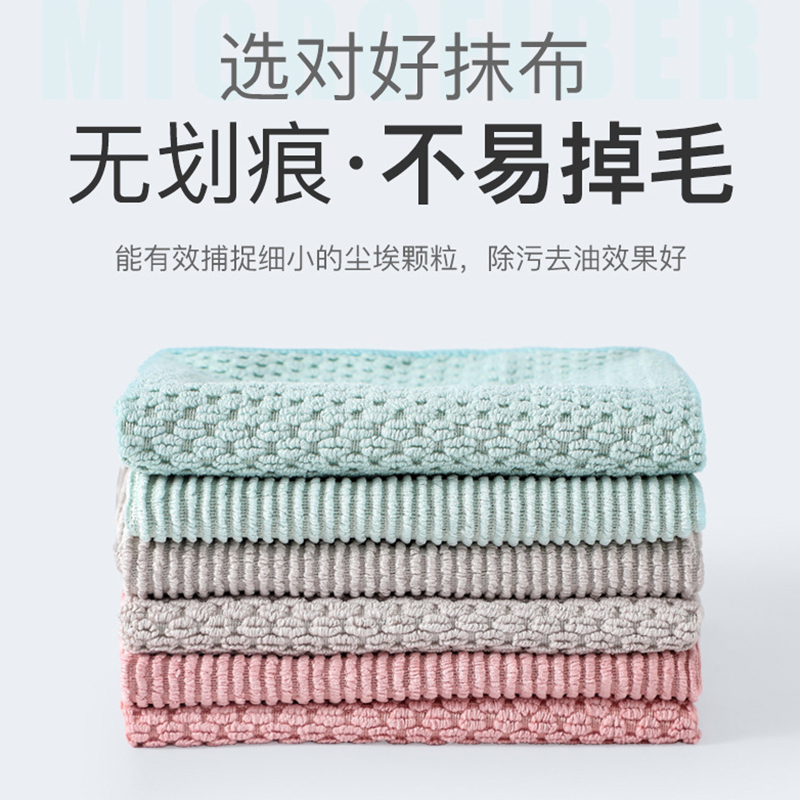 保洁专用毛巾抹布吸水不掉毛加厚擦玻璃布擦桌子擦地厨房家务清洁