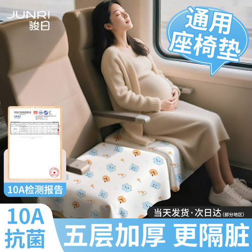 一次性高铁座椅套座套隔脏垫动车火车硬座坐垫座位小桌板旅行用品