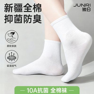 一次性袜子纯棉男女款秋冬加厚防臭免洗旅游便携中长筒日抛袜保暖